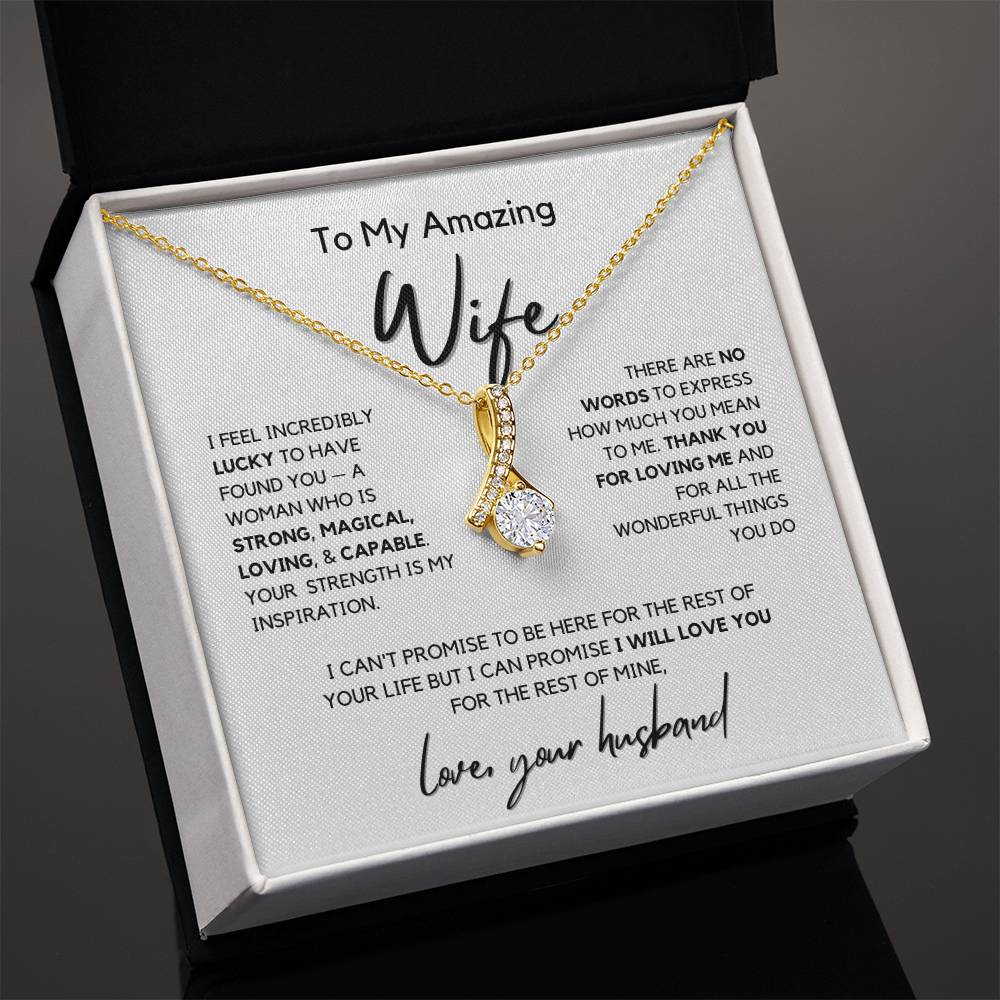 To My Amazing Wife, You Inspire Me