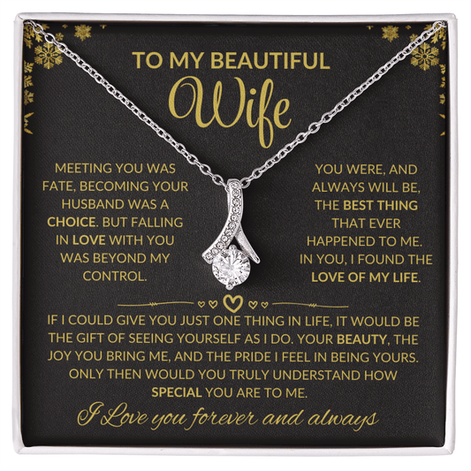 To My Beautiful Wife, You Are and Always Will Be, The Best Thing That....