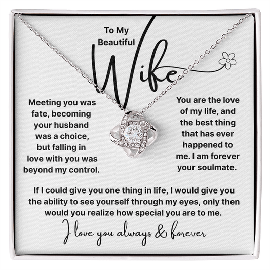 To My Beautiful Wife